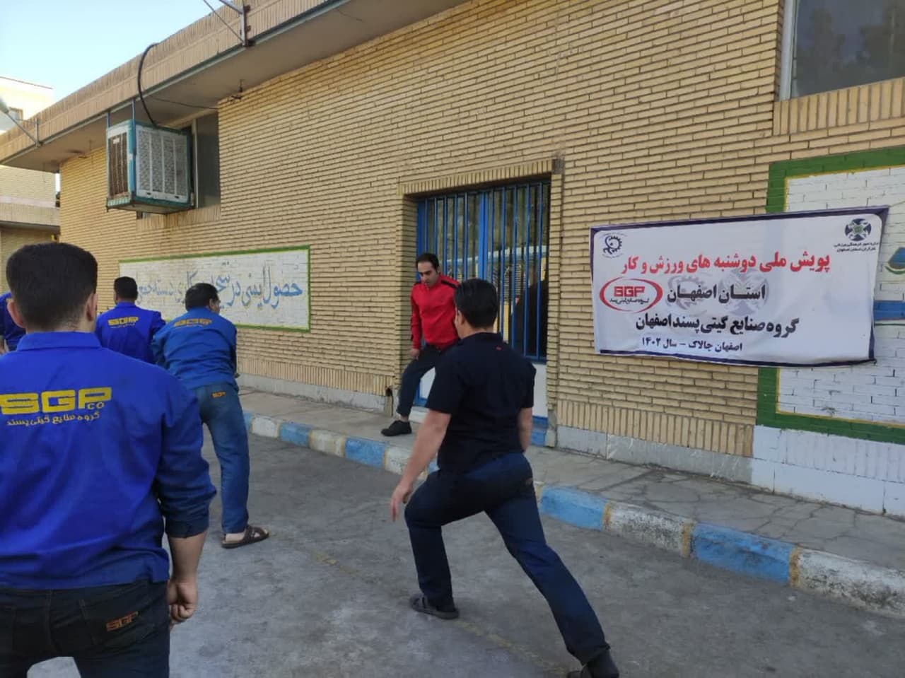 دوشنبه های ورزش و کار در شرکت اصفهان چالاک