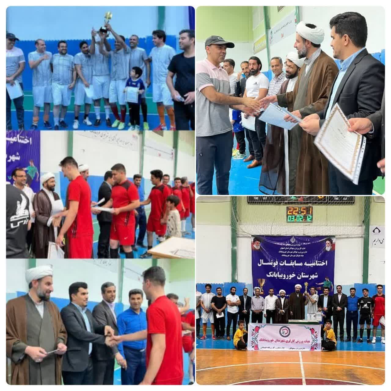 مسابقات و رویدادهای ورزشی کارگران در شهرستان خور و بیابانک برگزار شد 