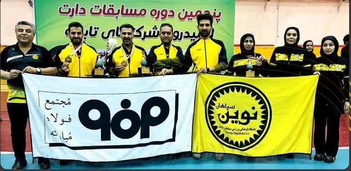 درخشش کارگران شرکت فولاد مبارکه سپاهان در مسابقات ایمیدرو