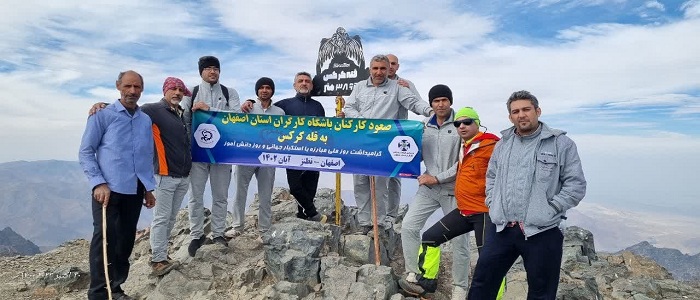 کارکنان باشگاه کارگران استان اصفهان به قله 3895 متری کرکس نطنز صعود کردند